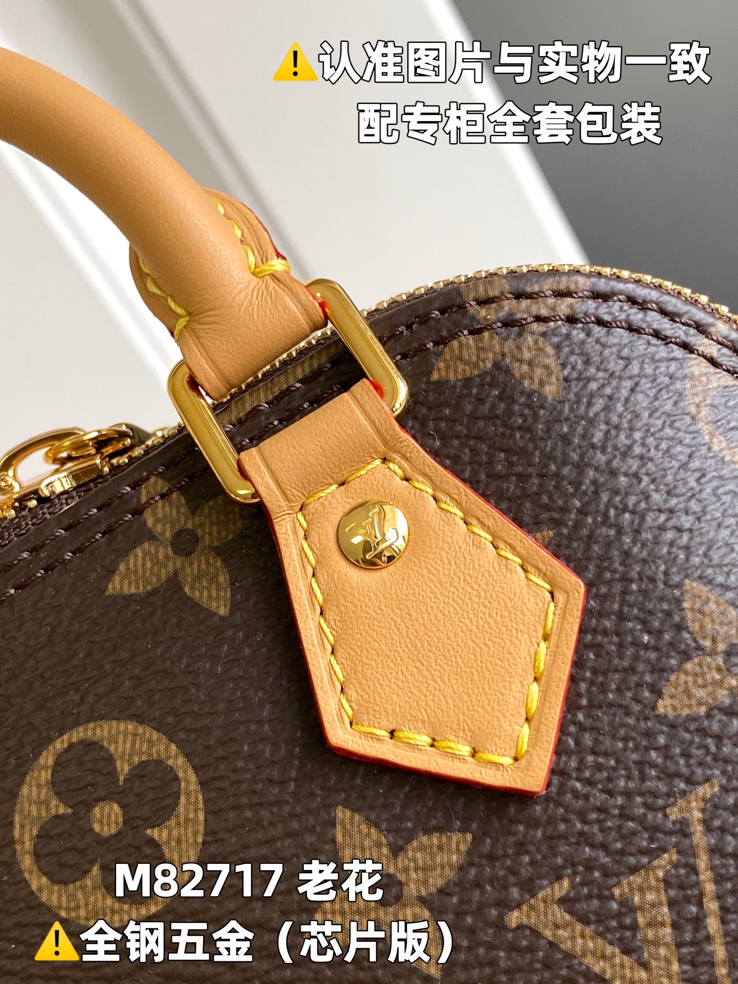 Louis Vuitton Top Handle Bags